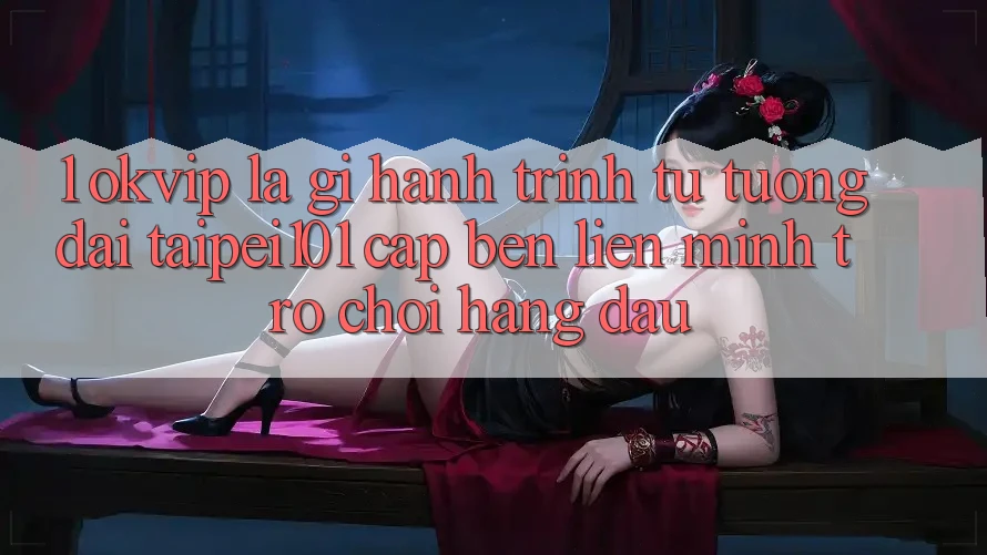 1. OKVIP Là Gì? Hành Trình Từ “Tượng Đài” Taipei101 Cập bến Liên Minh Trò chơi Hàng Đầu
